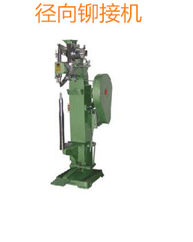 選購徑向鉚接機(jī)時需要注意哪些事項？